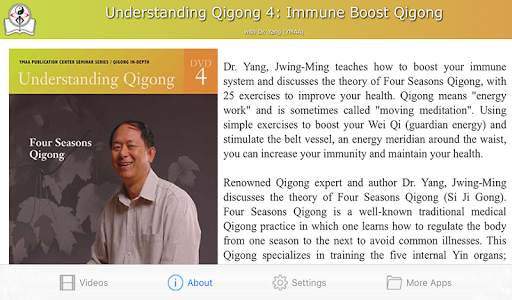 Bagua Zhang screenshot 2