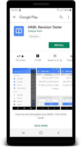 Tahfidh. Memorize. скриншот 5
