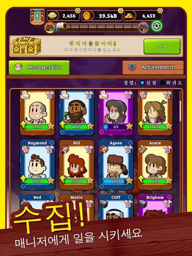 Idle Frontier: Tap Town Tycoon screenshot 17