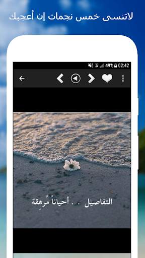 بعثرة  كلمات screenshot 4