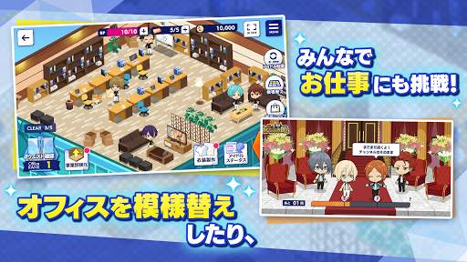 あんさんぶるスターズ！！Music screenshot 5