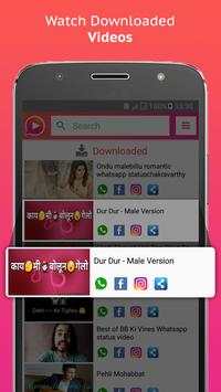 Sharing Status screenshot 3