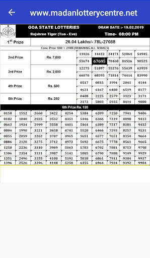 Madan Lottery Centre screenshot 3