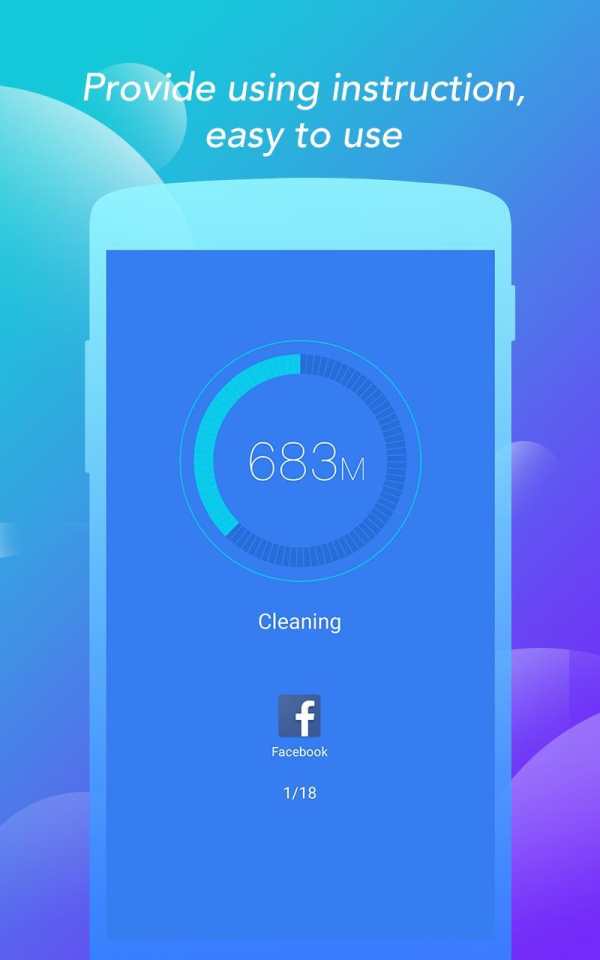 Antivirus & cleaner screenshot 11