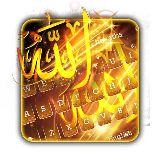 Gold Allah Keyboard Theme 10001001