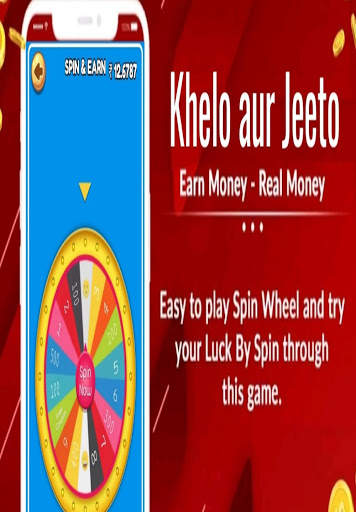 Khelo aur Jeeto 2020 screenshot 2