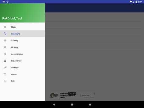 RakDroid screenshot 8