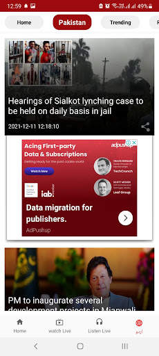 DUNYA NEWS - DUNYA TV screenshot 23