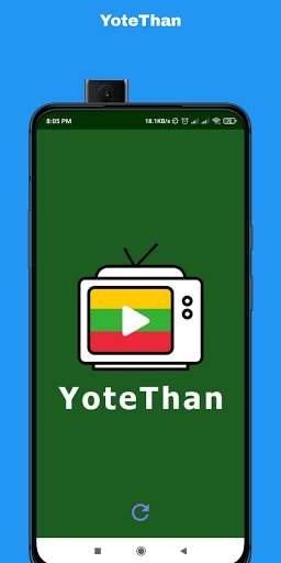 Myanmar TV: YoteThan screenshot 1