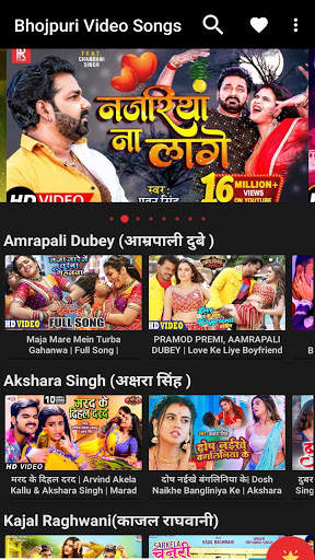 Bhojpuri Video Songs HD - Bhojpuri Songs भोजपुरी screenshot 1