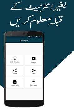 New Qibla Finder:qibla direction locator for namaz screenshot 2