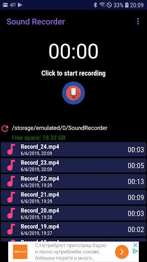 Sound Recorder screenshot 1