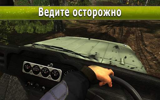 4x4 Turbo Jeep Racing Mania скриншот 5