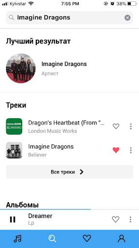 Music Nur - Kazakhstan music and songs screenshot 3