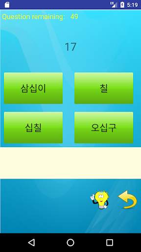 Learn Korean Number - Hangul Training screenshot 2