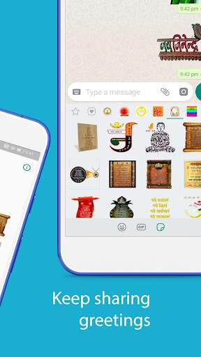 Jain Stickers for WhatsApp screenshot 5