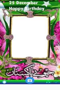 Quaid-E-Azam 25 December Pak Hero Photo Frames 7 تصوير الشاشة