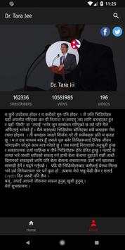 Dr Tara Jii screenshot 4