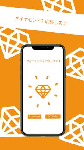 違いゲーム screenshot 3