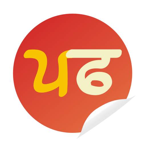 Animated Punjabi Stickers For Whatsapp and Status 5.7.5