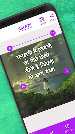 Hindi Text On Photo - फोटो पर हिंदी में लिखें 2 تصوير الشاشة