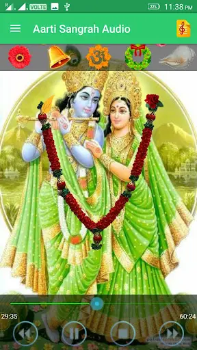 Aarti Sangrah Audio 2 تصوير الشاشة