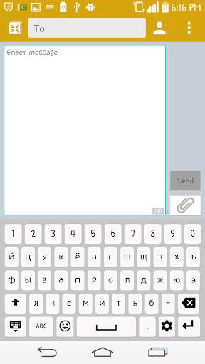 Russian Keyboard screenshot 3