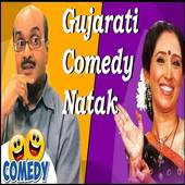 Gujarati Comedy Natak 1.0