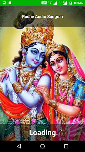 Radhe Audio Sangrah screenshot 1