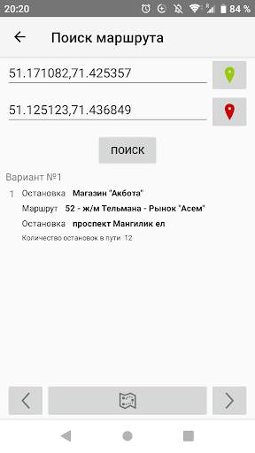 Infobus Mobile screenshot 4