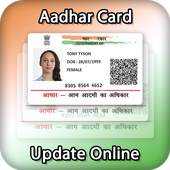 Update Aadhar Card Online 1.4