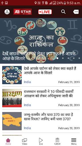AB Star News screenshot 6