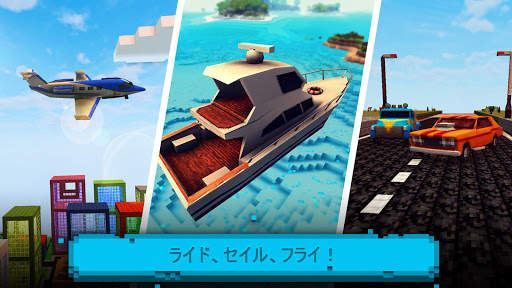 究極クラフト: キューブワールドでのビルドとデザイン screenshot 2