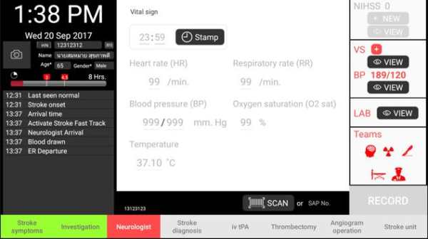 Siriraj Stroke Fast Track screenshot 3