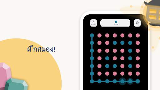 Two Dots screenshot 4
