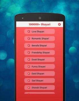 Hindi Shayari For WhatsApp screenshot 10