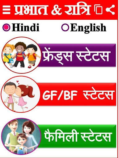 Good Morning Good Night Status Shayari स्क्रीनशॉट 2