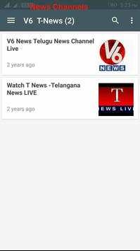 Telangana Jobs скриншот 5