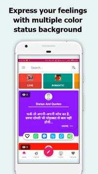 Status Downloader for Whatsapp -Make Your Own screenshot 1