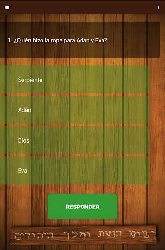 Biblical Quiz screenshot 9