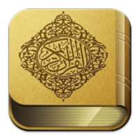 Kids Easy Quran Memorisation icon