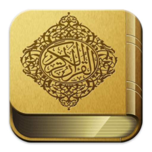 Kids Easy Quran Memorisation 1.0