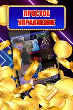 Bright Application - Download Online screenshot 3