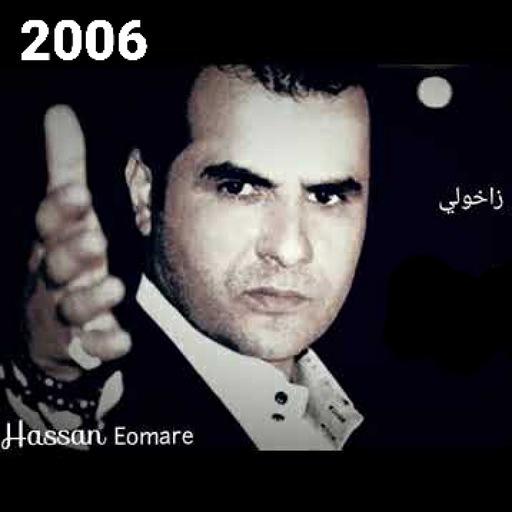 Songs of Abdel-Qahhar Zakhouli 2006 आइकन