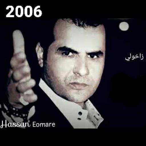 Songs of Abdel-Qahhar Zakhouli 2006 1.0