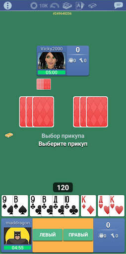 Тысяча 1000 Онлайн игра карты скриншот 2