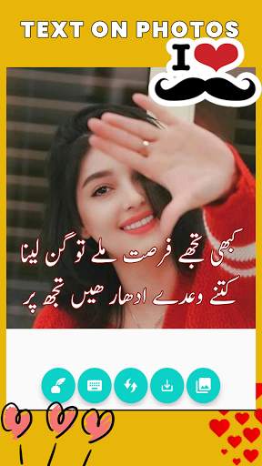 Write Urdu On Photos - Shairi screenshot 3