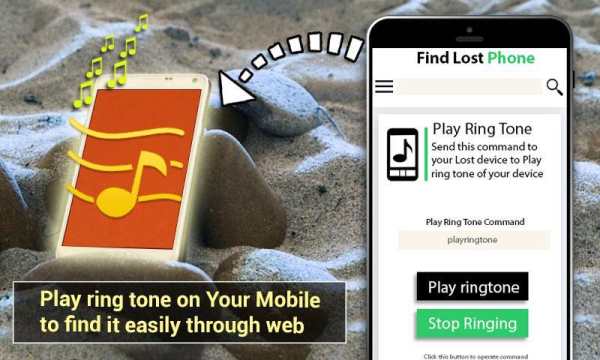 Lost Device Finder: Lost Phone Tracker screenshot 6