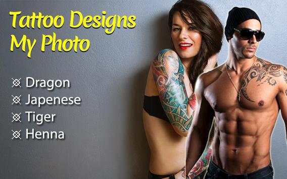 Tattoo Designs My Photo 1 تصوير الشاشة
