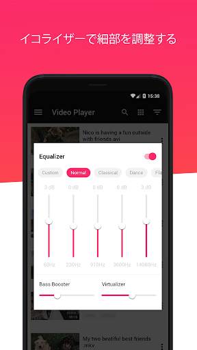 Video Player for Android - HD screenshot 5